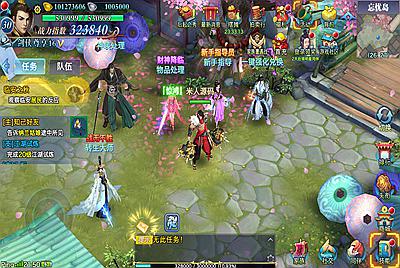 唯美仙侠手游【新剑侠情缘龙雀神域剑侠】Linux手工服务端+安卓+GM后台+视频架设教程