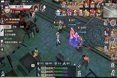 唯美时装坐骑【侠客行】无后门商业端+授权后台+架设教程