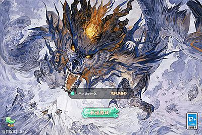 大话回合手游【天空西游之画里乾坤】Linux手工服务端+安卓苹果双端+GM后台+视频架设教程+全套源码