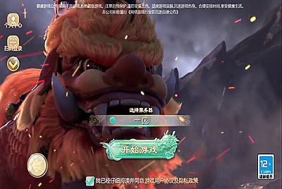 大话回合手游【最新引擎之缥缈内丹版修复版】Linux手工服务端+安卓苹果双端+管理后台+CDK后台+视频架设教程