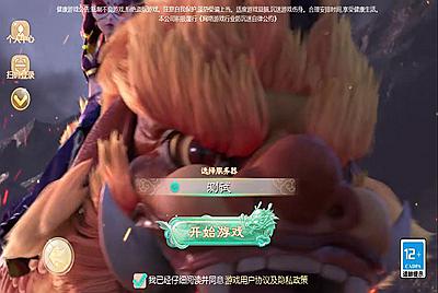 大话回合手游【最新引擎之缥缈心法八阵图】Linux手工服务端+安卓苹果双端+管理后台+视频架设教程