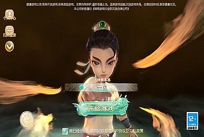 大话回合手游【最新引擎之缥缈西游八阵图版】Linux手工服务端+安卓苹果双端+管理后台+IP加密工具+视频架设教程