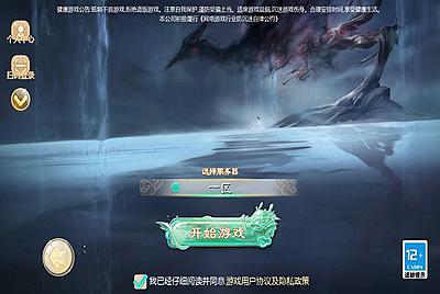 大话回合手游【最新引擎之缥缈西游六阶完整版】Linux手工服务端+安卓苹果双端+管理后台+视频架设教程