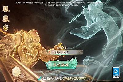 大话回合手游【最新引擎之缥缈西游孩子端】Linux手工服务端+安卓苹果双端+管理后台+CDK后台+视频架设教程