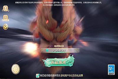 大话回合手游【最新引擎之缥缈西游独步天下】Linux手工服务端+安卓苹果双端+管理后台+CDK后台+视频架设教程