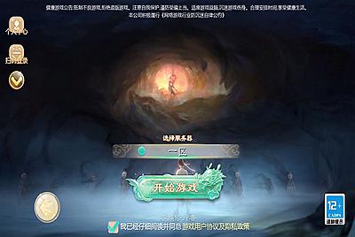 大话回合手游【最新引擎之缥缈西游飞升完整版】Linux手工服务端+安卓苹果双端+管理后台+视频架设教程