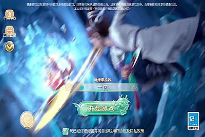 大话回合手游【缥缈渡劫版】Linux手工服务端+安卓苹果双端+管理后台+视频架设教程