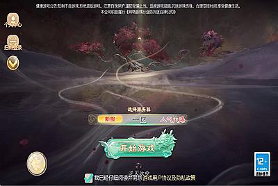 大话回合手游【缥缈西游之武曜台孩子升级版】Linux手工服务端+管理后台+CDK授权后台2.0+安卓苹果双端+视频架设教程