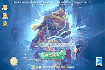 大话回合手游【缥缈西游内丹端小熊修复版2】Linux手工服务端+安卓苹果双端+管理后台+CDK后台+视频架设教程