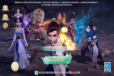 大话回合手游【缥缈西游星卡版】Linux手工服务端+管理后台+CDK授权后台+安卓苹果双端+视频架设教程