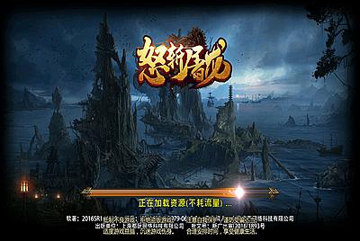 幽冥传奇手游【怒斩屠龙五大陆单职业】Win一键服务端+安卓苹果双端+GM授权后台+运营后台+视频架设教程