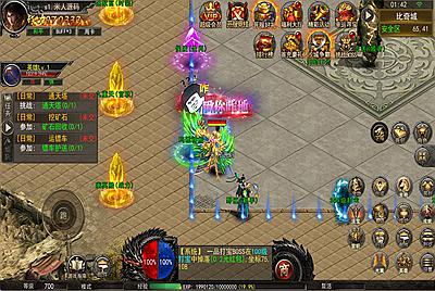 幽冥传奇手游【骷髅传奇三职业三大陆】Win一键服务端+安卓+GM授权后台+视频架设教程