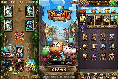 怀旧竖版卡牌手游【我叫MT1合体卡优化版】Linux手工服务端+安卓+GM后台+网页注册+视频架设教程