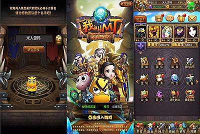 怀旧竖版卡牌手游【我叫MT1彩卡优化版】Linux手工服务端+安卓+GM后台+网页注册+视频架设教程