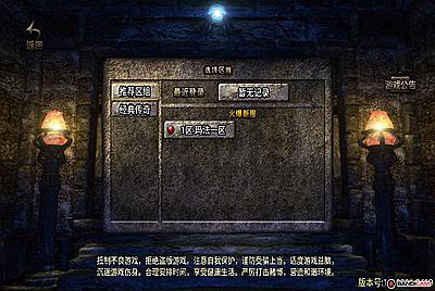 战神引擎传奇手游【1.76复古小飞鞋】Win一键端+安卓苹果双端+GM授权后台+架设教程