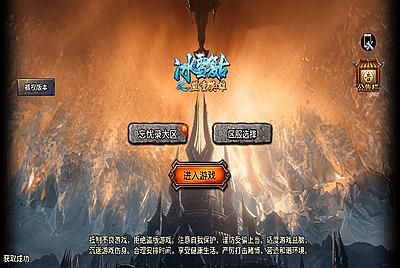 战神引擎传奇手游【1.80忘忧录单职业-小兰插件免授权】Win一键服务端+安卓苹果双端+GM授权物品后台+视频架设教程