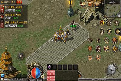 战神引擎传奇手游【1.80热血屠龙三职业免授权版】Win一键服务端+安卓苹果双端+GM后台+视频架设教程