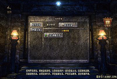 战神引擎传奇手游【1.80神豪星王+15合击版】Win一键服务端+GM授权物品后台+安卓苹果双端+视频架设教程