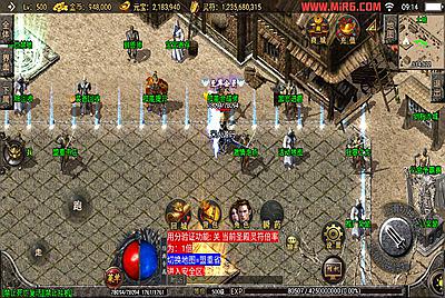 战神引擎传奇手游【1.80绝世星王复古三职业版本】Win一键服务端+安卓苹果双端+GM后台+视频架设教程