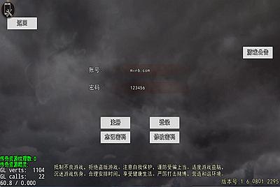 战神引擎传奇手游【1.80英雄降临-DRQ全新引擎基础版】Win一键服务端+GM授权后台+安卓+视频架设教程