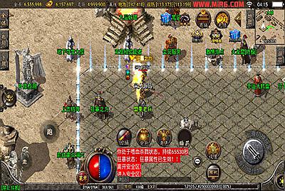 战神引擎传奇手游【1.85雷霆星王+6小极品】Win一键服务端+安卓苹果双端+GM授权后台+视频架设教程