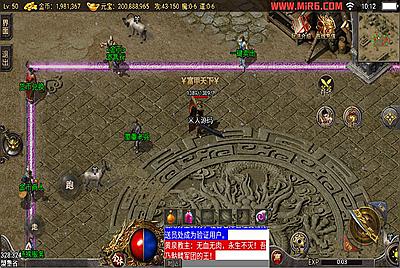 战神引擎传奇手游【150虎卫传说盛大百区-小兰插件免授权】Win一键服务端+安卓苹果双端+GM授权后台+视频架设教程