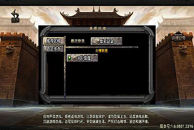 战神引擎传奇手游【176屠龙终极经典百区白猪3.0】Win一键服务端+GM授权后台+安卓苹果双端+视频架设教程