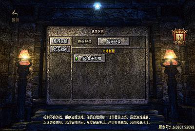 战神引擎传奇手游【180九天至尊白猪版】Win一键服务端+安卓苹果双端+GM授权物品后台+视频架设教程