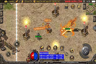 战神引擎传奇手游【一统微山三职业二大陆白猪2】Win一键服务端+安卓苹果双端+GM授权物品后台+视频架设教程