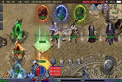 战神引擎传奇手游【上古沉默单职业完整版】Win一键服务端+安卓苹果双端+GM后台+视频架设教程