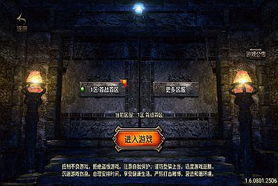 战神引擎传奇手游【嘟嘟原始沉默三职业白猪3.1】Win一键服务端+安卓苹果双端+GM授权物品后台+视频架设教程