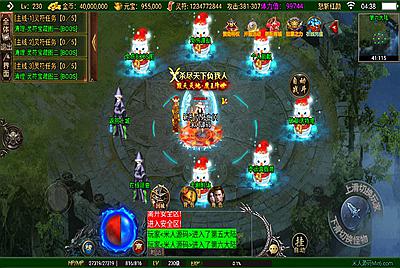 战神引擎传奇手游【怒斩红颜单职业六大陆】Win一键服务端+安卓苹果双端+GM授权后台+视频架设教程