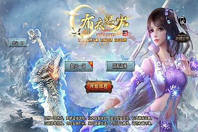 战神引擎传奇手游【怒火一刀三职业-小兰插件免授权】Win一键服务端+安卓苹果双端+GM授权后台+视频架设教程