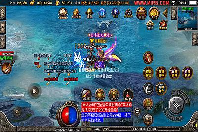 战神引擎传奇手游【斗罗合击-白猪2】Win一键服务端+安卓苹果双端+GM授权物品后台+视频架设教程