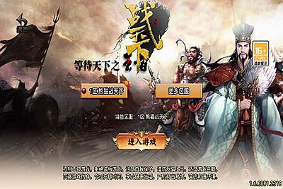战神引擎传奇手游【新UI战天下单职业召唤卡版】WIN一键服务端+安卓苹果双端+GM授权物品后台+视频架设教程