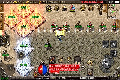 战神引擎传奇手游【热血复古三职业终极白猪3.0】Win一键端+安卓苹果双端+GM授权后台+架设教程