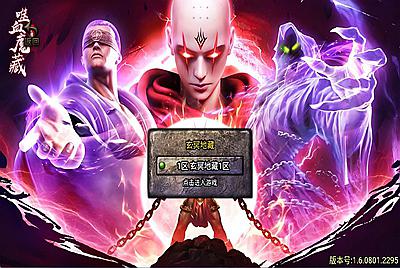 战神引擎传奇手游【玄冥地藏单职业-白猪3】Win一键服务端+安卓苹果双端+GM授权后台+视频架设教程