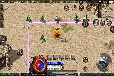 战神引擎传奇手游【赤月复古-白猪3.1】Win一键服务端+安卓苹果双端+GM授权物品后台+视频架设教程