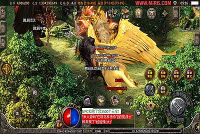 战神引擎传奇手游【霸天美莎合击三职业】Win一键服务端+安卓苹果双端+GM授权物品后台+视频架设教程