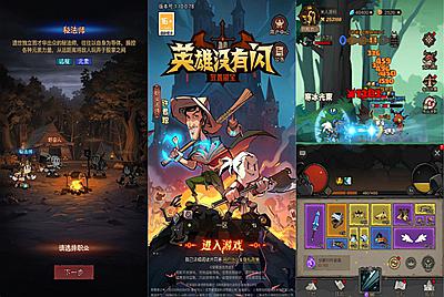 放置RPG刷宝手游【应熊有閃代金券内购法师双角色5倍速修复版】Linux手工服务端+本地注册+加解密工具+运维后台+管理后台+代理后台+CDK授权后台+安卓苹果双端+视频架设教程