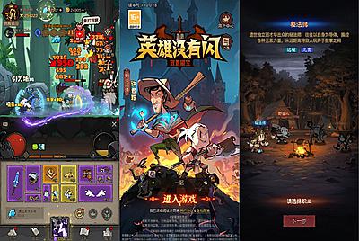 【英雄没閃代金券内购修复版-附带双端加解密工具】站长推荐稀有放置RPG刷宝手游-2025年4月11日最新一键镜像-打包Linux服务端源码视频架设教程-网页注册-双端加解密工具-多功能管理后台-CDK授权后台+安卓苹果IOS双端版本！