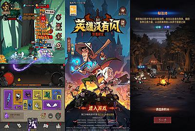 放置RPG刷宝手游【英雄有闪代金券内购法师双角色8倍速修复版】Linux手工服务端+本地注册+加解密工具+运维后台+管理后台+代理后台+CDK授权后台+安卓苹果双端+视频架设教程