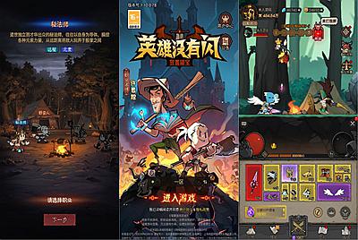 放置RPG刷宝手游【英雄有闪法师双角色8倍速10000级版】Linux手工服务端+本地注册+加解密工具+运维后台+管理后台+代理后台+CDK授权后台+安卓苹果双端+视频架设教程