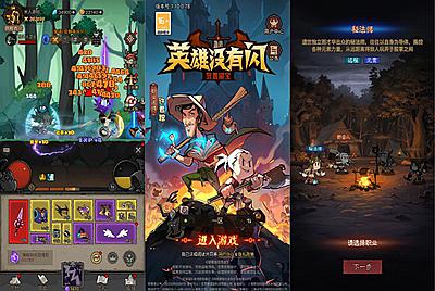 放置RPG刷宝手游【英雄有闪法师双角色8倍速暗能遗物修复版】Linux手工服务端+本地注册+加解密工具+运维后台+管理后台+代理后台+CDK授权后台+安卓苹果双端+视频架设教程