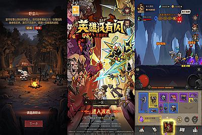 放置RPG刷宝手游【闪代金券内购完整版】Linux手工服务端+网页注册+双端加解密工具+管理后台+CDK授权后台+安卓苹果双端+视频架设教程