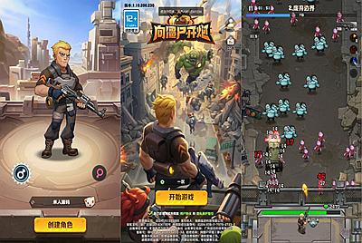 末世策略塔防手游【将士开火259】Linux手工服务端+安卓苹果双端+本地热更+本地验证+解密工具+CDK后台+运营后台+视频架设教程