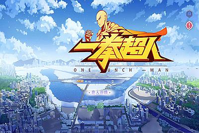 横版卡牌回合手游【一拳超人】Linux手工服务端+运维后台+管理后台+GM授权后台+CDK账号授权后台+安卓+视频架设教程