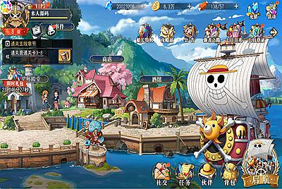 横版卡牌回合手游【航海王·起航六UR代金券内购版】Linux手工服务端+管理后台+安卓+视频架设教程