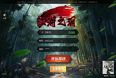 横版闯关手游【2D江湖之涧1.5阿拉德】Linux手工服务端+安卓苹果双端+WEB管理后台+GM授权后台+配套表+视频架设教程