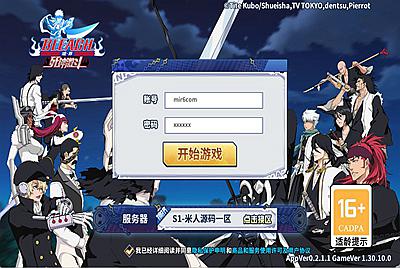 横版闯关手游【境界·死神激斗】Linux手工服务端+网页注册+GM授权后台+安卓苹果双端+视频架设教程
